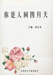 红桃视颏91